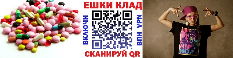 Ecstasy диски  MEGA ТОР  Белоозёрский  сколько стоит 