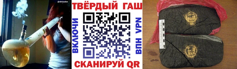 ГАШ гарик что такое Белоозёрский