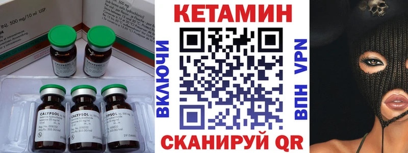 Кетамин VHQ  ссылка на мегу зеркало  Белоозёрский  где найти наркотики 