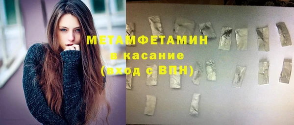 наркотики Арсеньев