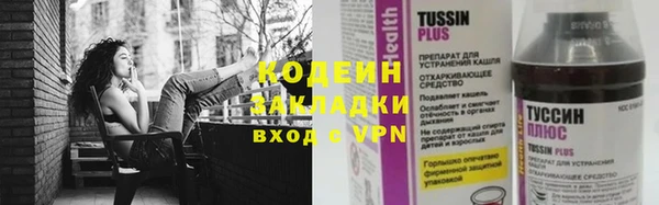 наркотики Арсеньев