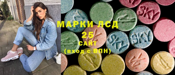 наркотики Арсеньев