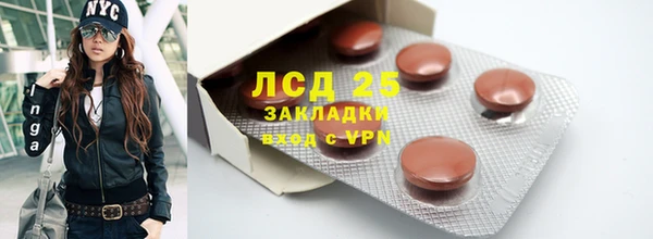дистиллят марихуана Армянск