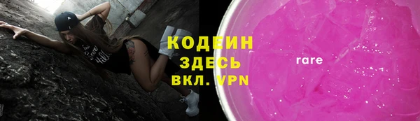 дистиллят марихуана Армянск