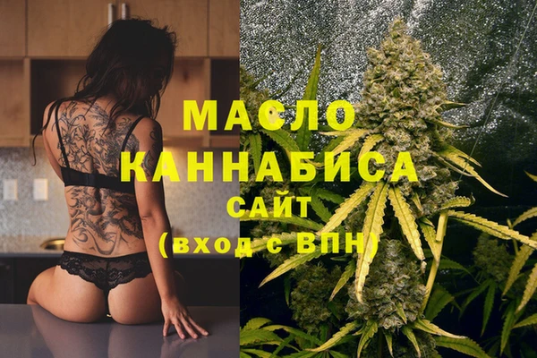 дистиллят марихуана Армянск
