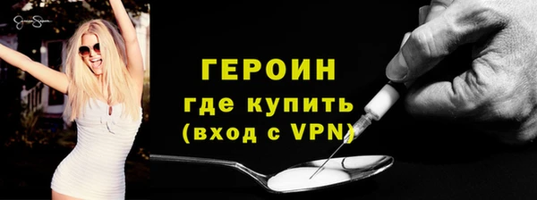 наркотики Арсеньев