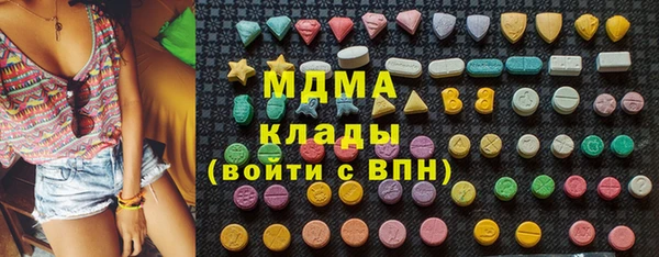 наркотики Арсеньев