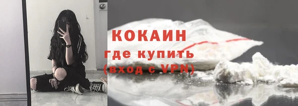 наркотики Арсеньев