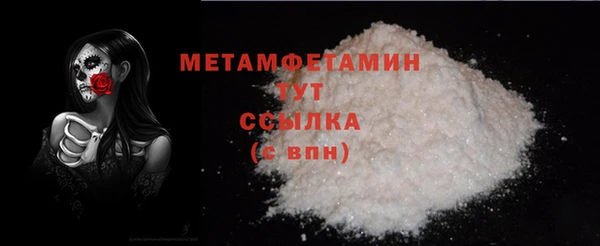 дистиллят марихуана Армянск