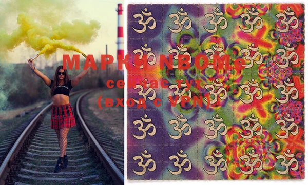 дистиллят марихуана Армянск