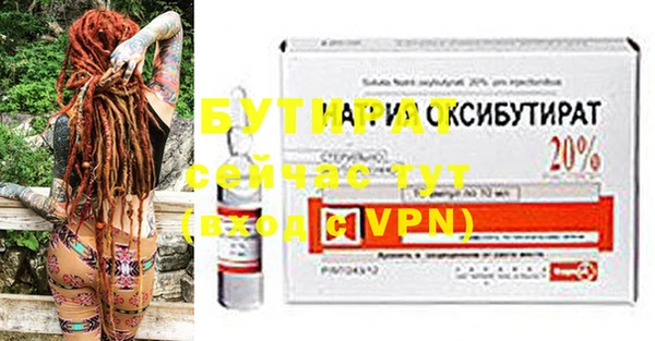 дистиллят марихуана Армянск