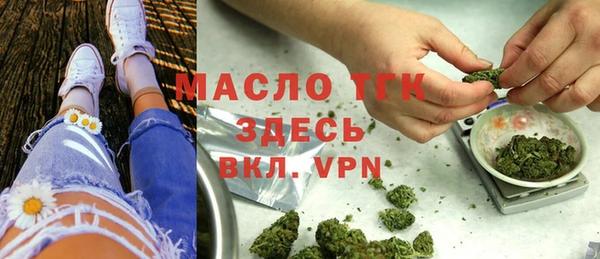 метамфетамин Осташков