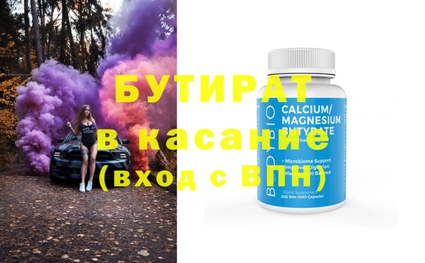наркотики Арсеньев