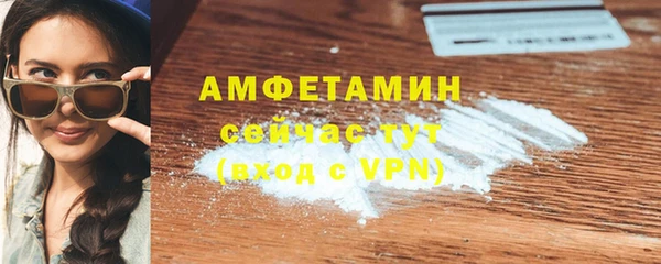 наркотики Арсеньев