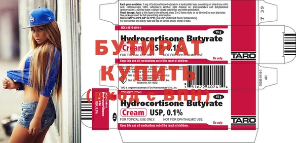 дистиллят марихуана Армянск