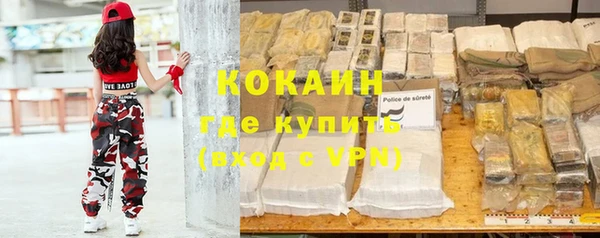наркотики Арсеньев