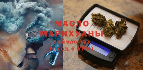 наркотики Арсеньев