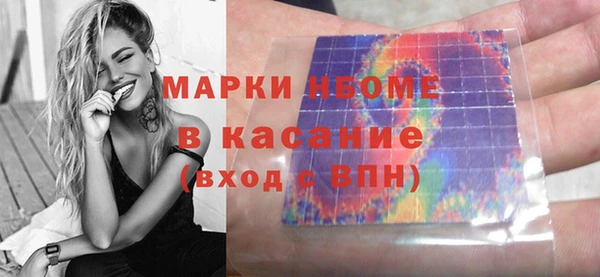 наркотики Арсеньев