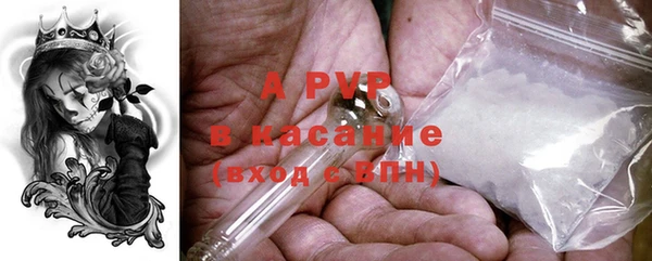 наркотики Арсеньев