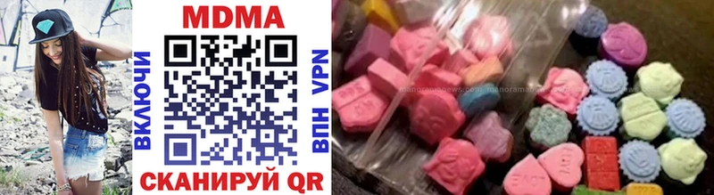 MDMA молли  Белоозёрский 