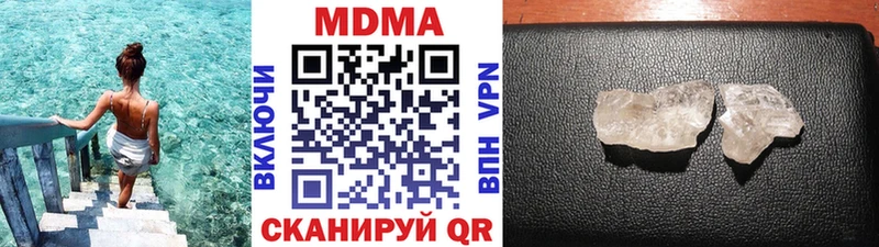 МДМА кристаллы Белоозёрский