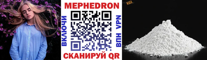 МЯУ-МЯУ mephedrone  купить   Белоозёрский 
