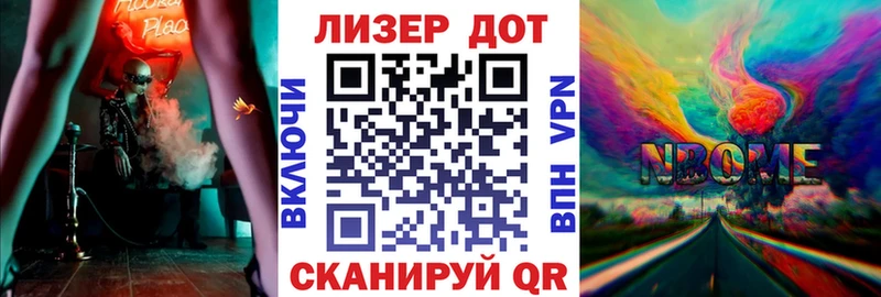Марки 25I-NBOMe 1500мкг  хочу   Белоозёрский 