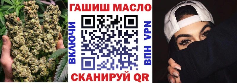 ТГК вейп  наркотики  Белоозёрский 